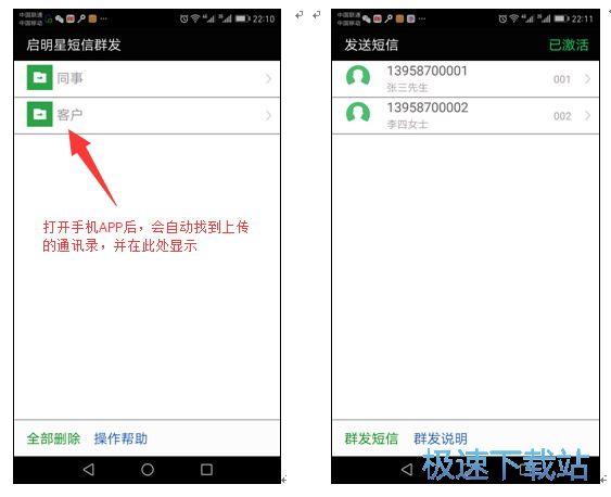 图：快速起步