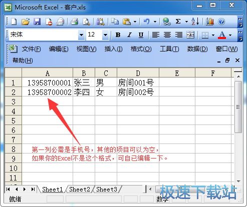 图：快速起步