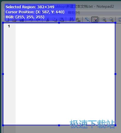 图：录制屏幕视频教程