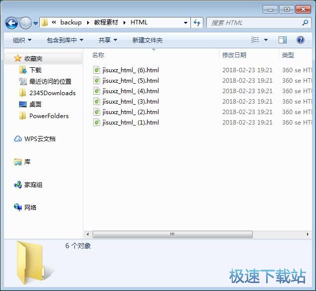 图：批量修改文件名教程