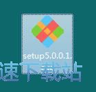 图：农资小精灵安装教程