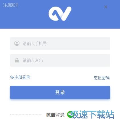 图：注册账号教程