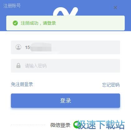 图：注册账号教程