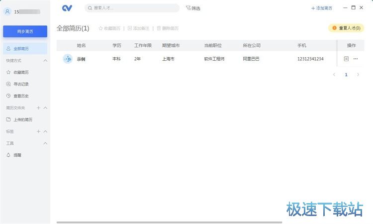 图：注册账号教程