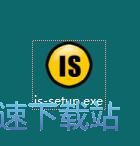 图：NETGATE Internet Security安装教程