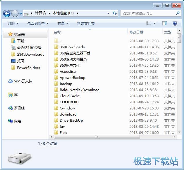 图：加密/解密本地文件夹教程