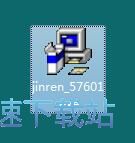 图：金壬票据安装教程