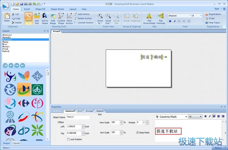 图：制作名片教程