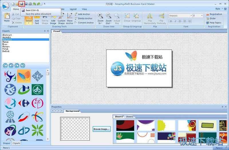 图：制作名片教程