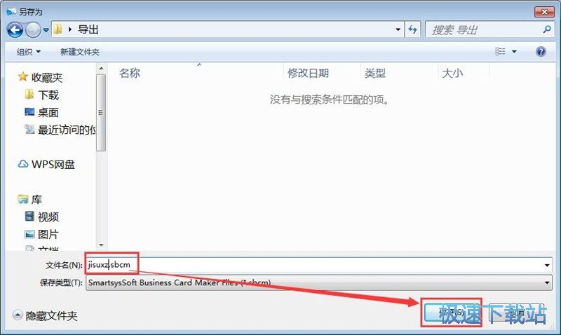 图：制作名片教程