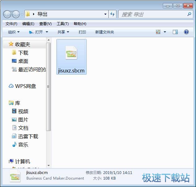 图：制作名片教程