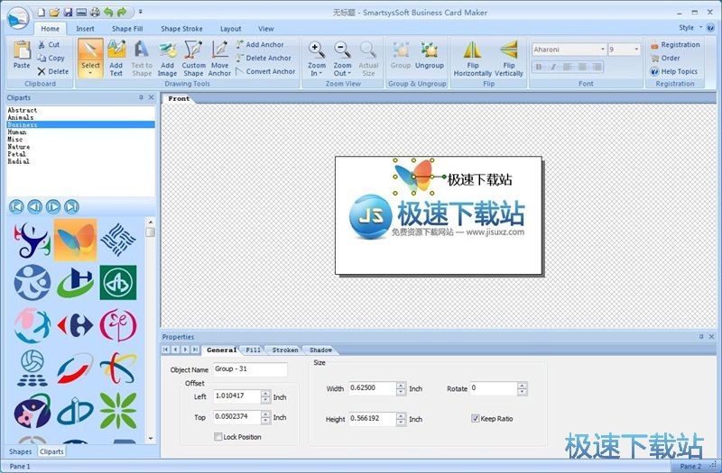 图：制作名片教程