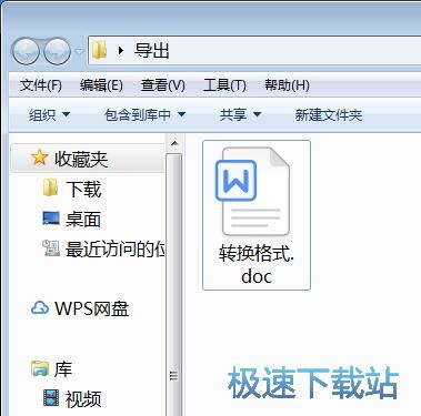图：PDF转Word
