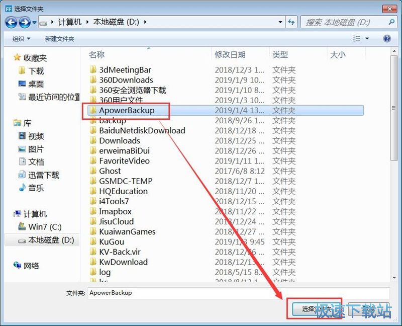 图：删除重复文件