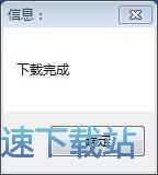 图：下载爱奇艺视频教程