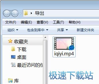 图：下载爱奇艺视频教程
