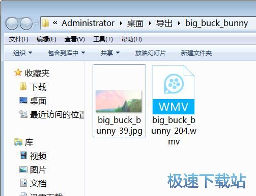 图：MP4转WMV