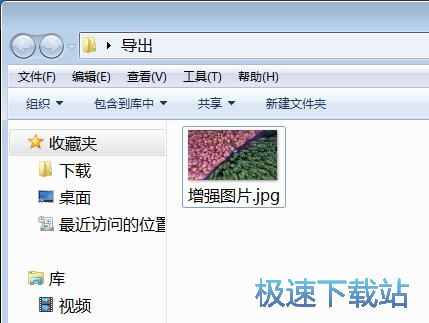 图：优化图片色彩教程