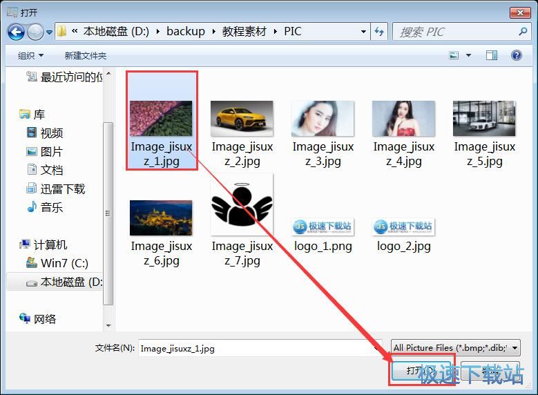 图：优化图片色彩教程