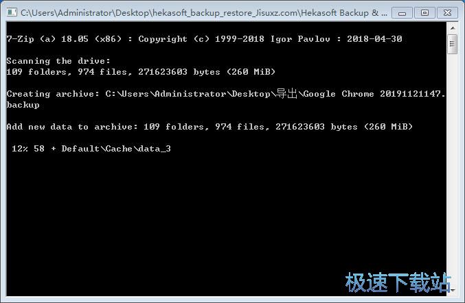 图：收藏夹备份恢复教程