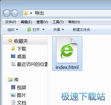 图：下载抖音视频教程