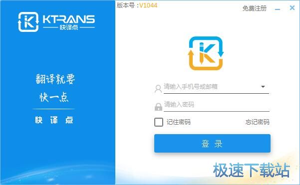 图：注册账号教程