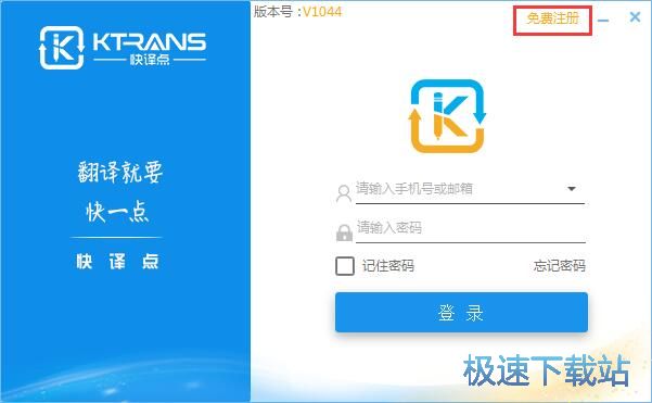 图：注册账号教程