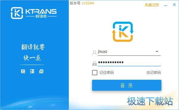 图：注册账号教程