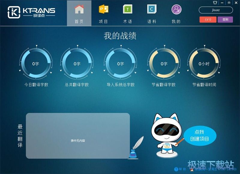 图：注册账号教程