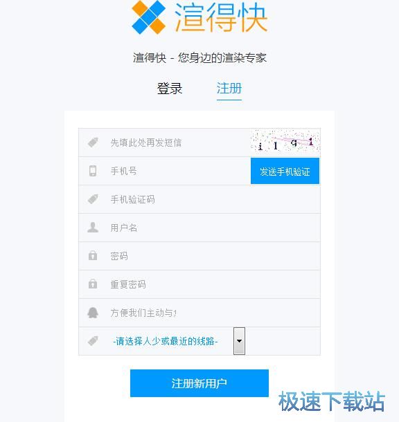 图：注册账号教程