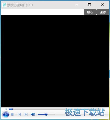 图：下载火山小视频