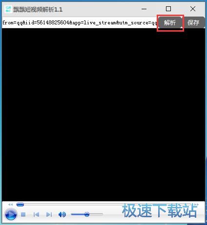 图：下载火山小视频