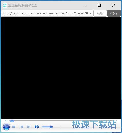 图：下载火山小视频