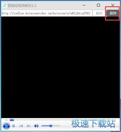图：下载火山小视频