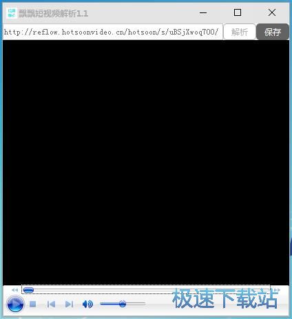 图：下载火山小视频