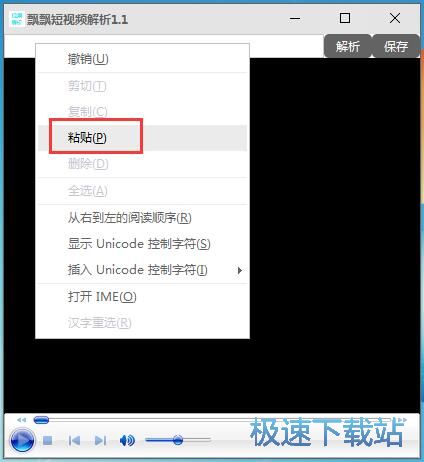 图：下载火山小视频