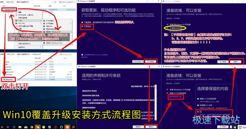 图：无适配驱动