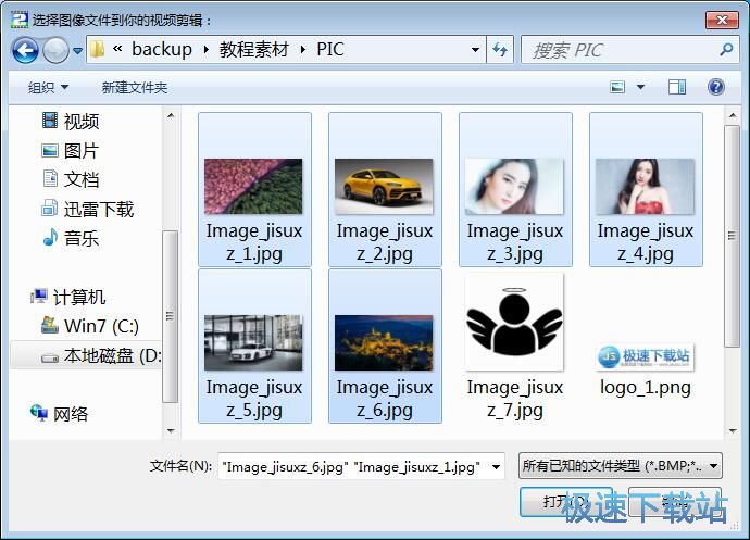 图：制作视频相册