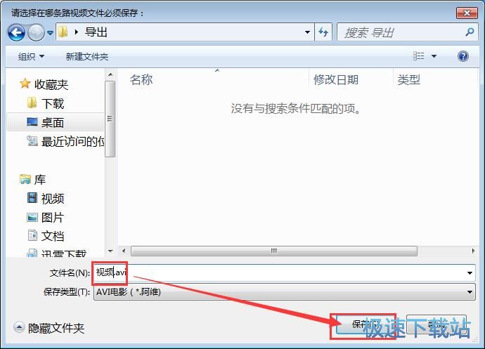 图：制作视频相册