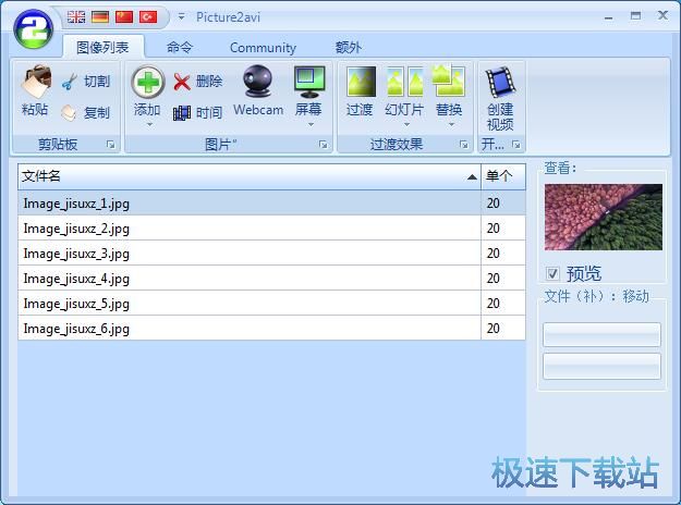 图：制作视频相册