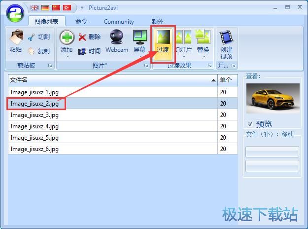 图：制作视频相册