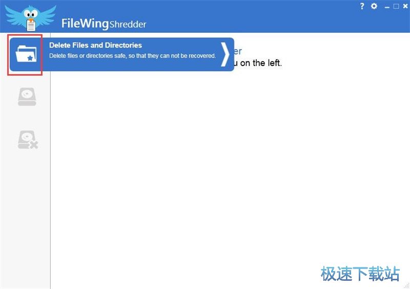 图：删除文件教程
