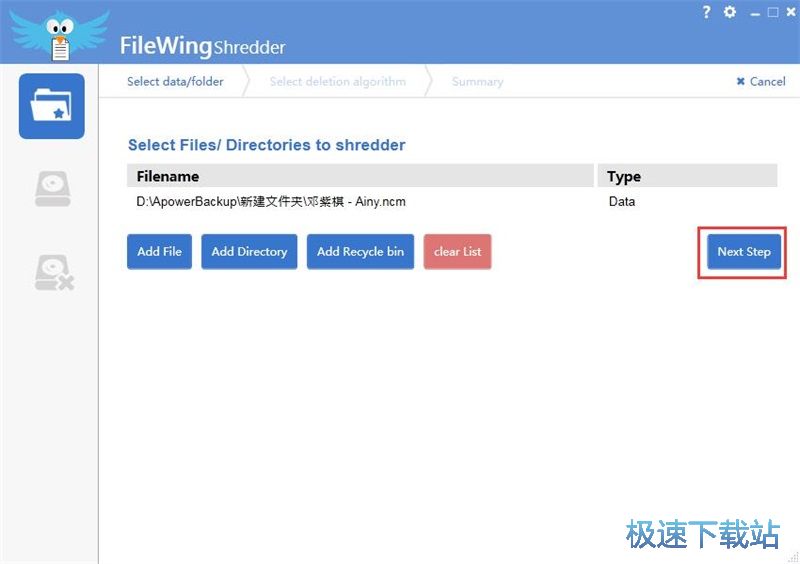 图：删除文件教程