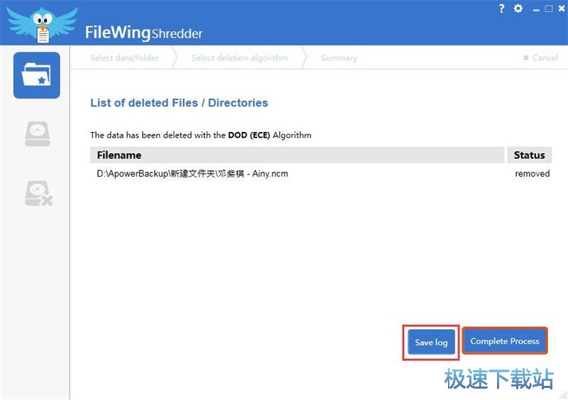 图：删除文件教程