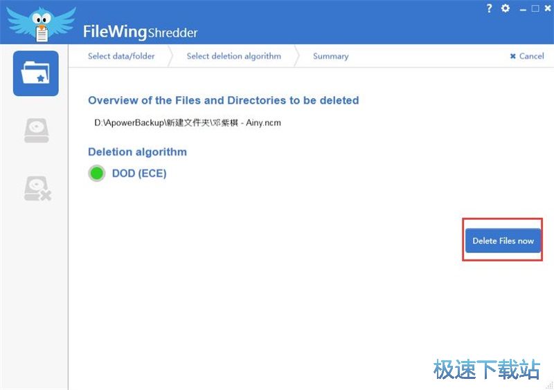 图：删除文件教程