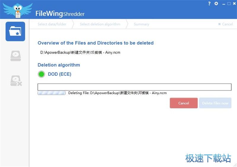 图：删除文件教程