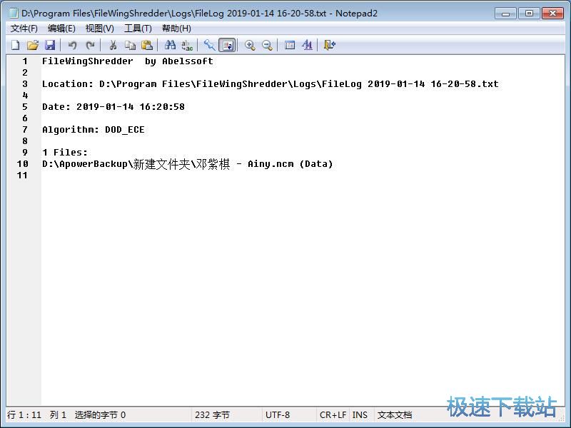 图：删除文件教程