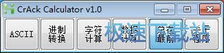 图：计算字符编码教程