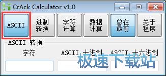图：计算字符编码教程