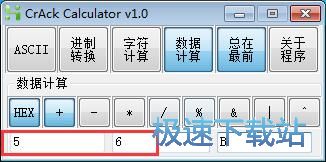 图：计算字符编码教程